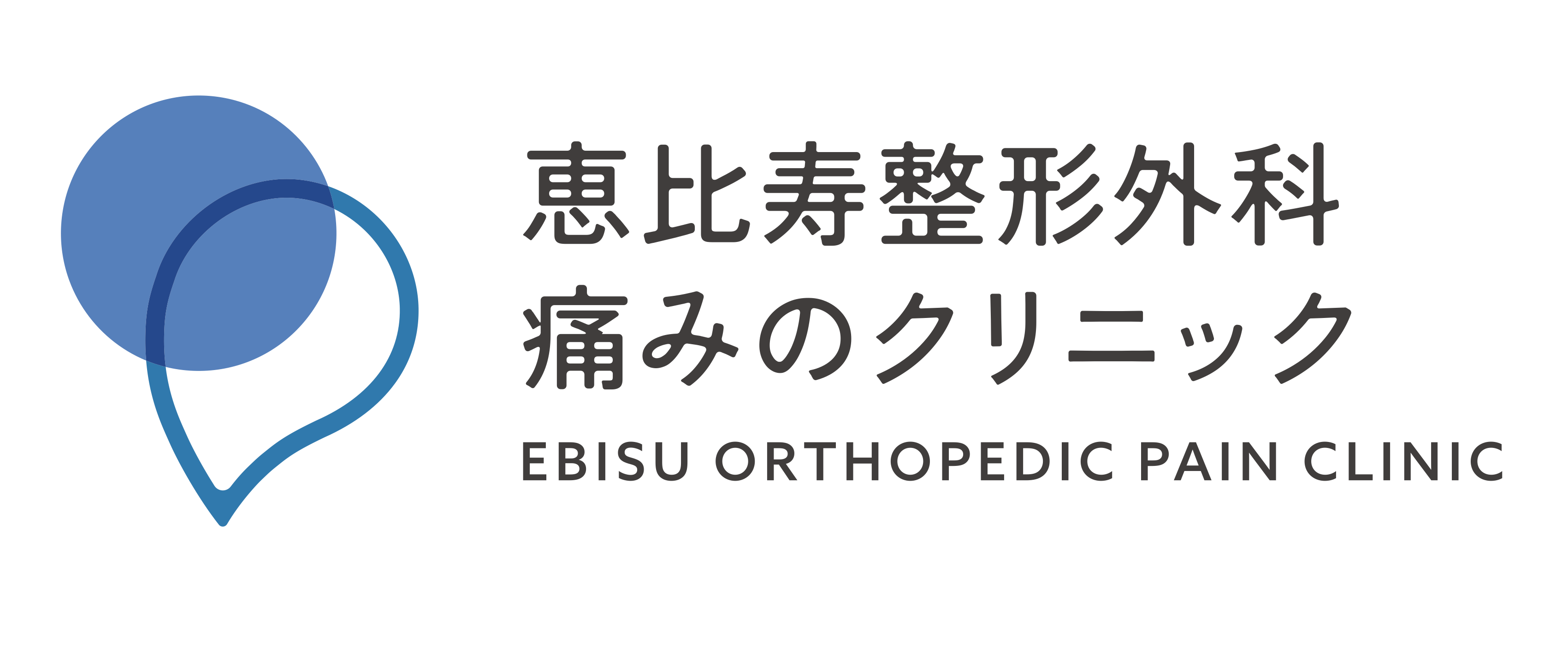 恵比寿 整形 外科